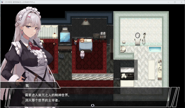 图片[2]-[日系] 直到一心侍奉主人的我被NTR为止 AI汉化版★全CV[7月新作/1.7G]-小蛇ACG