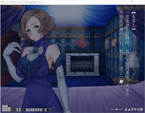 [日系] 信天翁航海録 精翻汉化版★全CV[新汉化/2G]-小蛇ACG