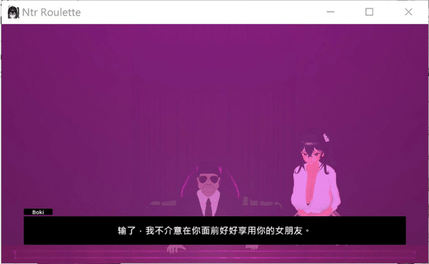 图片[2]-[日系] NTR轮盘赌：NTR ルーレット 官方中文版[7月新作/1.4G]-小蛇ACG