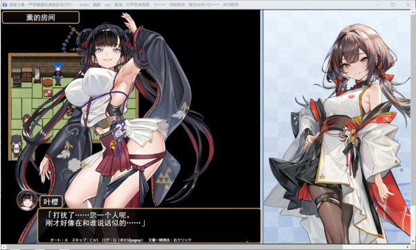 图片[2]-[日系] 退魔士薰 ~暴鹿癖严禁之因习村~ AI汉化版+自带全回想[7月新作/2.2G] -小蛇ACG