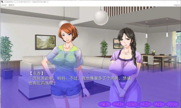图片[2]-[日系] 兄嫂京香女士和她的母亲千佳子女士~兄嫂之母千佳子篇 AI汉化版+存档-小蛇ACG