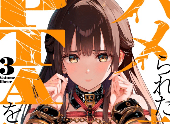 [2D漫画] [マルヤマ] 未亡人被陷害的寡婦不原谅PTA1-3[3P-400MB]-小蛇ACG