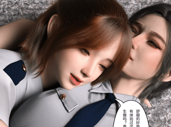 [3D漫画] [FTL] 不速之客 01-04[389p+1g]-小蛇ACG