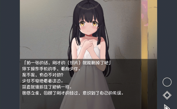 图片[2]-[日系] 在无人救援之地：助けの来ない場所で AI汉化版★全CV[6月新作/400M]-小蛇ACG