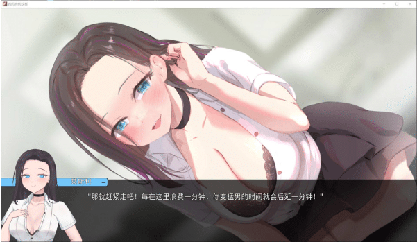 图片[2]-[欧美] 妈妈为何这样：He Maid Her Fall V0.93官方中文版[7月更新/4.6G]-小蛇ACG