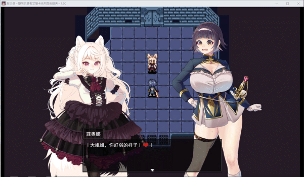 图片[2]-[日系] 救世谭~堕落的勇者艾丽卡依然面向明天 AI汉化版★全CV[7月新作/2.5G]-小蛇ACG