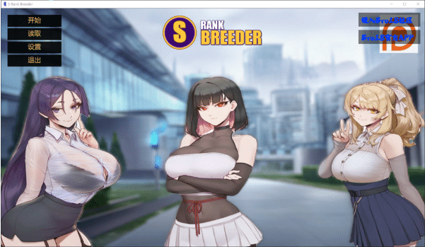 [日系] S级育种者：S Rank Breeder Ver2.5 AI汉化版[PC+安卓][7月更新/1.6G]-小蛇ACG