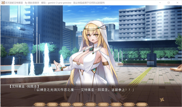 图片[2]-[日系] 圣灭丽姬艾特莱亚 AI汉化版+全CG存档★全CV[7月新作/1.9G]-小蛇ACG