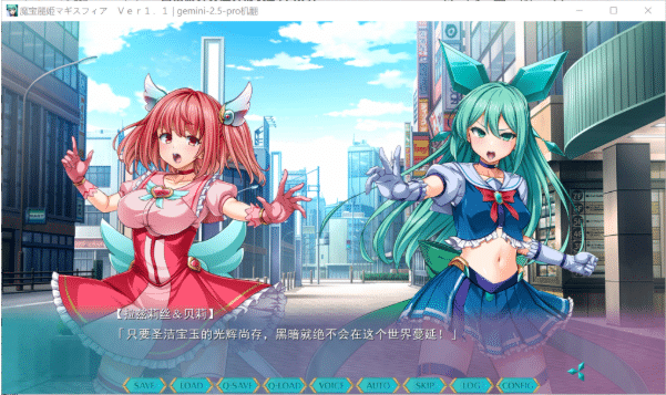 图片[2]-[日系] 魔宝丽姬-玛吉斯菲尔V1.1 AI汉化版+全CG存档★全CV[7月新作/2.2G]-小蛇ACG