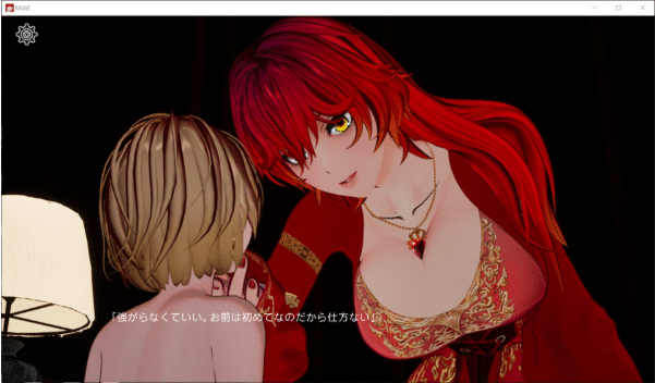 [日系] 高大女主人想要被正太搞怀孕 DL正式版★全CV[7月新作/1.4G] -小蛇ACG