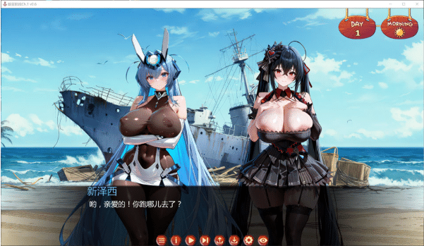 [欧美] 靛蓝航线Ch.1 V0.6 IndigoLane AI汉化版[PC+安卓][7月更新/3.4G] -小蛇ACG