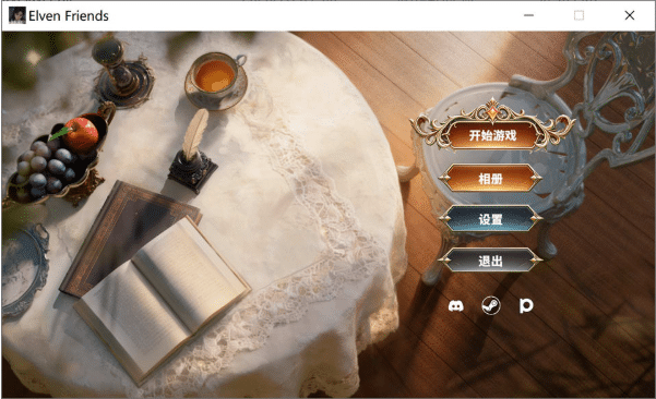 图片[2]-[日系] 精灵密友 官方中文无修版[7月新作/1G]-小蛇ACG