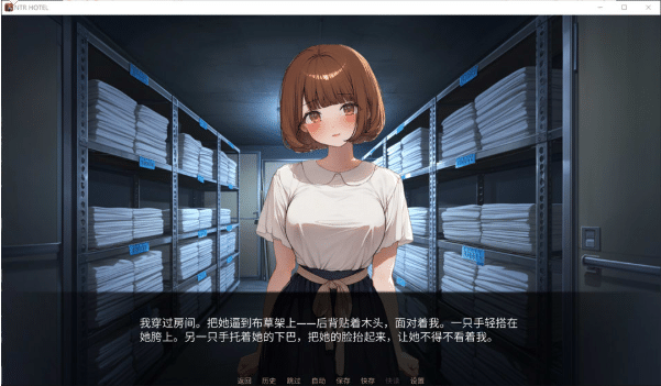 图片[2]-[日系] NTR酒店：NTR Hotel 官方中文版★全CV[7月新作/1.4G]-小蛇ACG