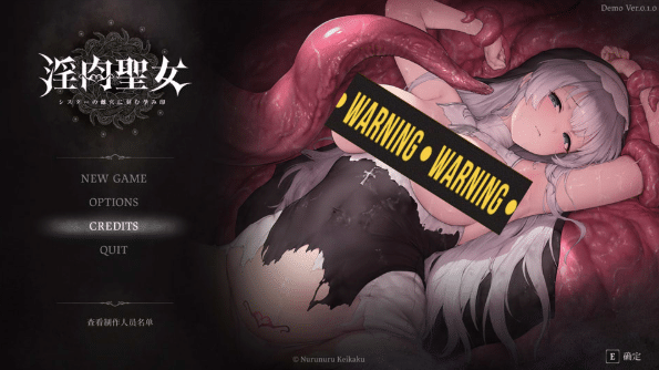 [日系] 银肉圣女~在修女的雌O中刻下孕印 V0.1 官方中文Demo版[6月新作/400M]-小蛇ACG