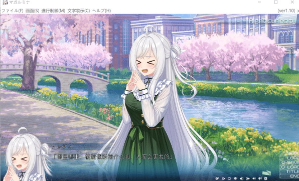 [日系] 玛加尔米娜：マガルミナ AI汉化版+全CG存档★全CV[6月新作/5.3G]-小蛇ACG