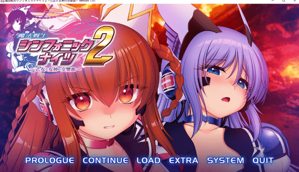 [日系] 魔法战士交响骑士2 ~少女与女神的交响曲~ AI汉化版+存档[6月新作/6.4G]-小蛇ACG