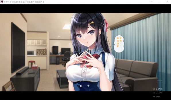 图片[2]-[日系] 马赛克天使：モザイクの天使 AI汉化版+存档★全CV[6月更新/4.3G]-小蛇ACG