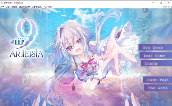 [日系] as:9-nine- ARTEISIA AI汉化版+全CG存档★全CV[6月更新/7.2G] -小蛇ACG