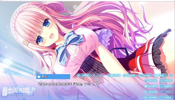 图片[2]-[日系] 恋因天赐!! てんぷれっ!! 官方中文版★全CV[新官中/3.8G]-小蛇ACG