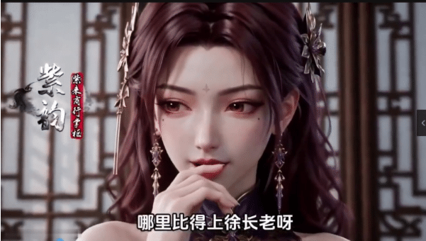 图片[2]-AI短剧《老头修仙记》1-3集[3P-500MB] -小蛇ACG