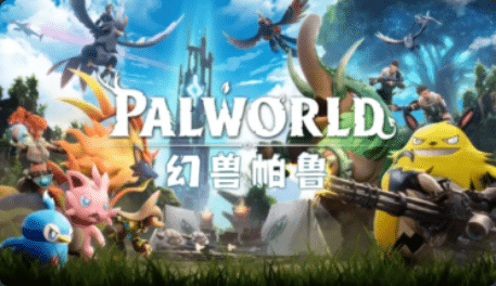 幻兽帕鲁/Palworld（更新v1.0.2.100993）-小蛇ACG
