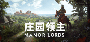 庄园领主/Manor Lords（更新v0.8.017）-小蛇ACG