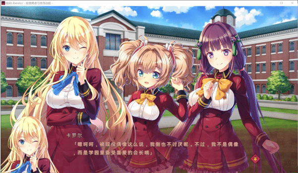 图片[2]-[日系] 暗染Liberator ~暗堕勇者与堕落战姬~ AI汉化版★全CV[新汉化/3.4G]-小蛇ACG
