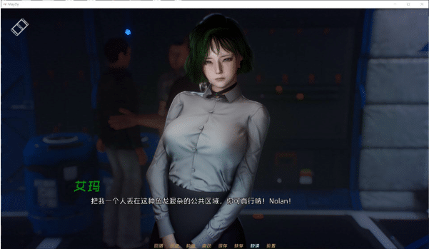 图片[2]-[欧美] 蜉蝣重置EP.3 官方中文版+画廊全开★高渲染[PC+安卓][8月更新/4.9G]-小蛇ACG
