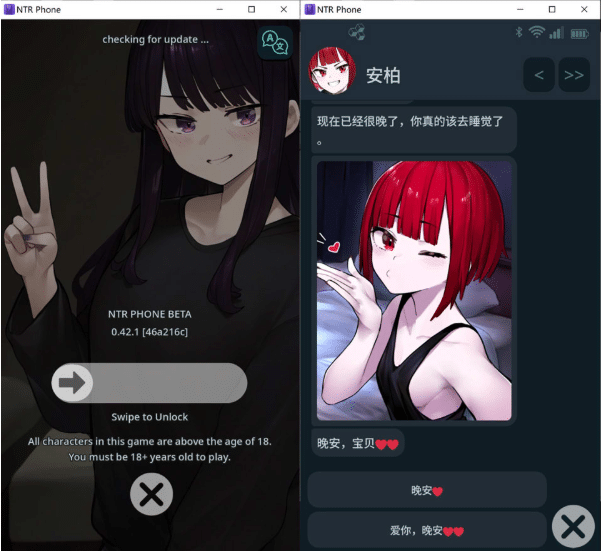 [日系] NTR手机-网恋模拟器：NTR Phone V0.42.0官方中文版[PC+安卓][更新/400M]-小蛇ACG