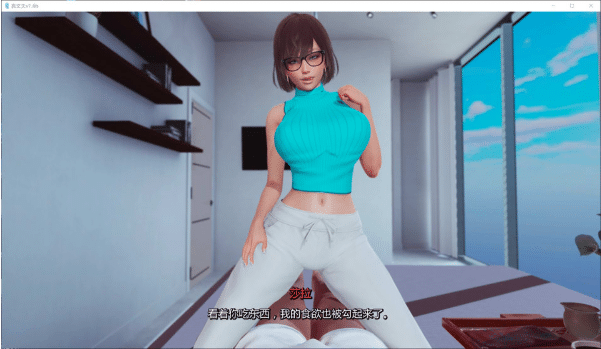 图片[2]-[欧美] 真丈夫V1.6b TrueHusband AI汉化版[PC+安卓][8月更新/4.7G]-小蛇ACG