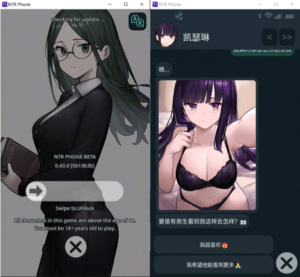[日系] NTR手机：NTR PHONE V0.43官方中文版[PC+安卓][8月更新/500M]-小蛇ACG