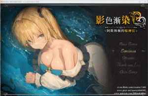 [日系] 影色渐染V1.33+DLC STEAM官中无修版+存档+joi黑条补丁[PC+安卓]更新-小蛇ACG