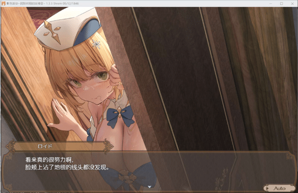 图片[2]-[日系] 影色渐染V1.33+DLC STEAM官中无修版+存档+joi黑条补丁[PC+安卓]更新-小蛇ACG
