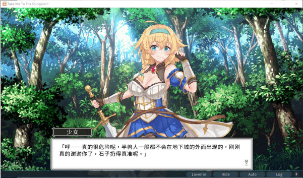 图片[2]-[日系] 带我去地下城吧!! V1.76 官方中文无修版+全回想存档[8月更新/3.5G]-小蛇ACG