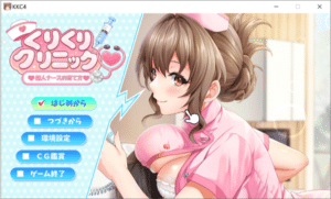 [日系] 栗栗诊所 ~新人护士的养成方法~ AI汉化版+全CG存档[8月新作/1G]-小蛇ACG