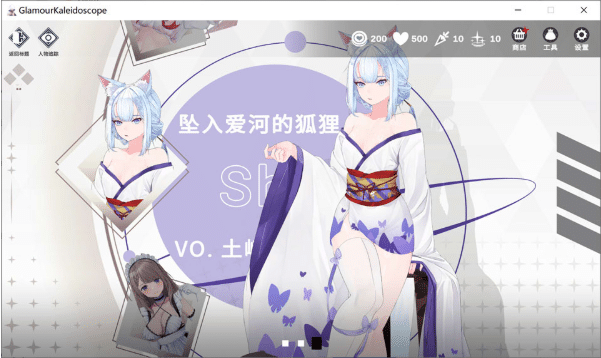 图片[2]-[日系] 魅惑万花筒V1.0.9 官方中文无修正式版[8月更新/1.7G]-小蛇ACG