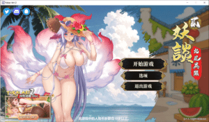 [日系] 妖谈2：九尾异闻V1.1.10 官方中文版+存档★消夏节之夜[8月更新/4.2G]-小蛇ACG