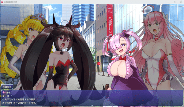 图片[2]-[日系] 红莲四重奏·纯元素V1.0.11 AI汉化版+存档★全CV[8月更新/5.2G]-小蛇ACG
