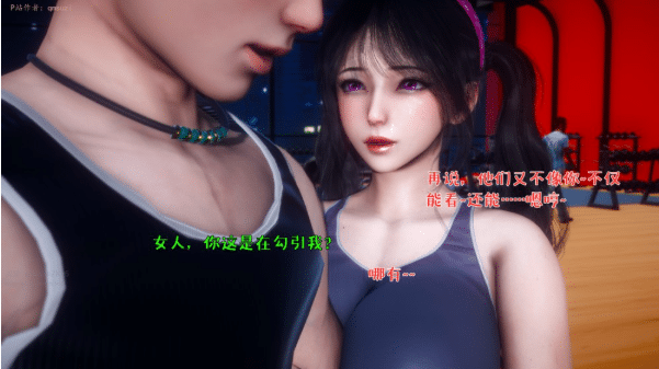 [3D漫画] 被染绿的幸福1-10+7V-NTR御姐调教 [NB+7.17GB]-小蛇ACG