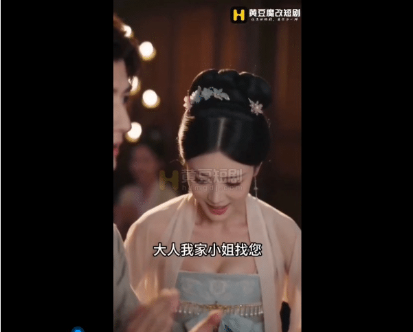 图片[2]-《大奉打更人》1-5集【AI】短剧 [5V+1.7G]-小蛇ACG