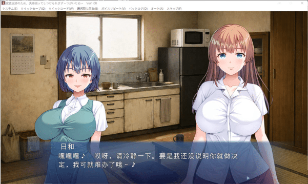 图片[2]-[日系] 为了偿还房租,夫妇双双被调教~夫妻欺凌 AI汉化版+存档[8月新作/500M]-小蛇ACG