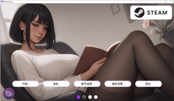 图片[2]-[日系] 痴迷的露西V1.0 官方中文完结版[PC+安卓][8月更新完坑/1.7G]-小蛇ACG