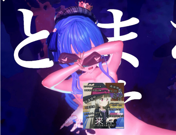 图片[2]-あけあけ 大师 26年8月新作：[MMD]星街すいせい 野外公演 无修版★全CV[4G]-小蛇ACG