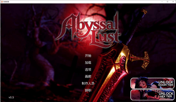 [欧美] 深渊欲望 Abyssal Lust V0.5官方中文版[PC+安卓][8月更新/5.8G] -小蛇ACG