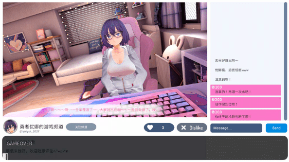 图片[2]-[日系] YuiYui的怦怦心跳~自O直播日记V1.12 AI汉化无修版★全CV[新汉化/2.2G]-小蛇ACG