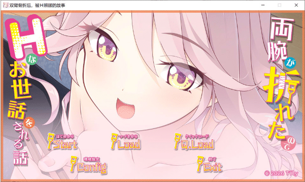 [日系] 因为双臂骨折而被涩涩照顾的故事 AI汉化版+全CG存档[8月新作/4.3G] -小蛇ACG