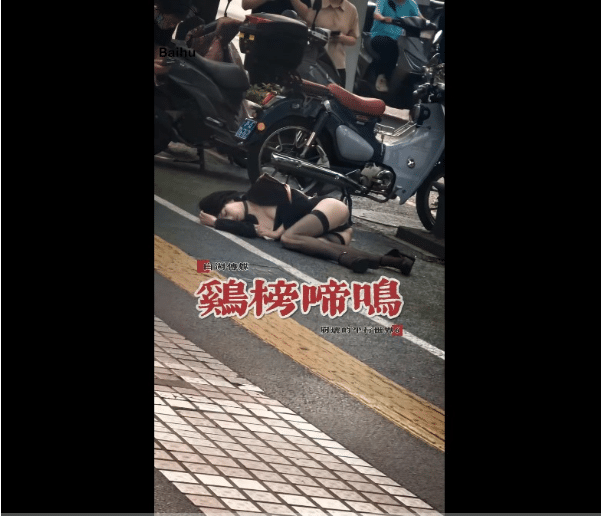 图片[2]-《鸡榜啼鸣》1-4集【AI】短剧 [4P-500MB]-小蛇ACG