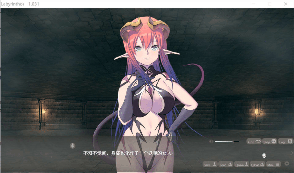 [日系] LABYRINTHOS：深渊的迷宮 官方中文版★全CV[8月新作/3G]-小蛇ACG