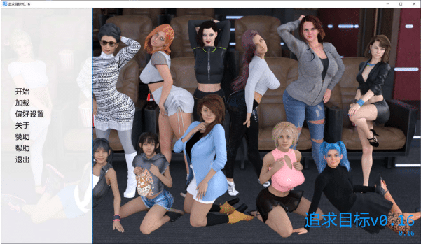 [欧美] 追求目标V0.16 Goingforgoal AI汉化版[PC+安卓][8月更新/4.3G]-小蛇ACG