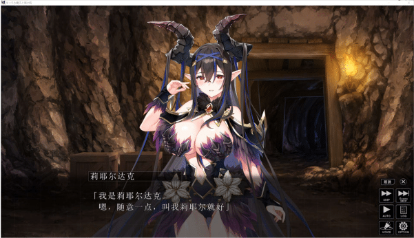 图片[2]-[日系] 孤独魔王与我的塔：ぼっちな魔王と俺の塔 AI汉化版[8月新作/4.4G]-小蛇ACG